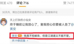 十年之约吃瓜爆料视频,吃瓜爆料视频背后的惊人真相