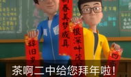 茶啊二中直播91,揭秘校园直播新潮流