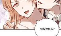 恶少女漫画大全,叛逆之美，暗黑青春的视觉盛宴