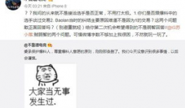 股市吃瓜最新事件爆料,最新吃瓜事件揭秘