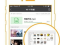 试看视频,视频揭秘神秘现象背后的科学奥秘