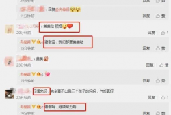 明星吃瓜爆料链接下载,明星吃瓜爆料背后的真相大揭秘