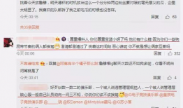 股市吃瓜最新事件爆料,最新吃瓜事件揭秘
