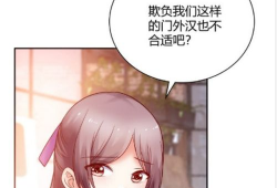 少女漫画之阿姨,少女漫画中的阿姨角色魅力解析