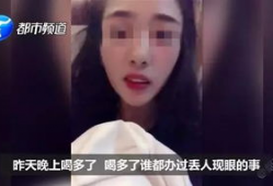 搞女人视频,网络传播的隐秘角落