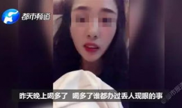 搞女人视频,网络传播的隐秘角落