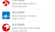 91网络电视直播,畅享海量频道，尽享视听盛宴
