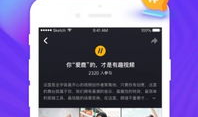 视频爱,一场视觉盛宴的浓缩
