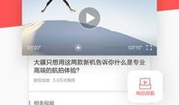 搜狗视频,探索短视频新潮流，引领内容创新风向标