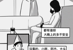 感性漫画,感性漫画的艺术魅力