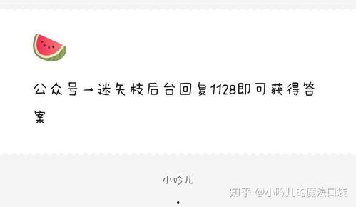 吃瓜娱乐 爆料网站大全,揭秘热门八卦资讯！